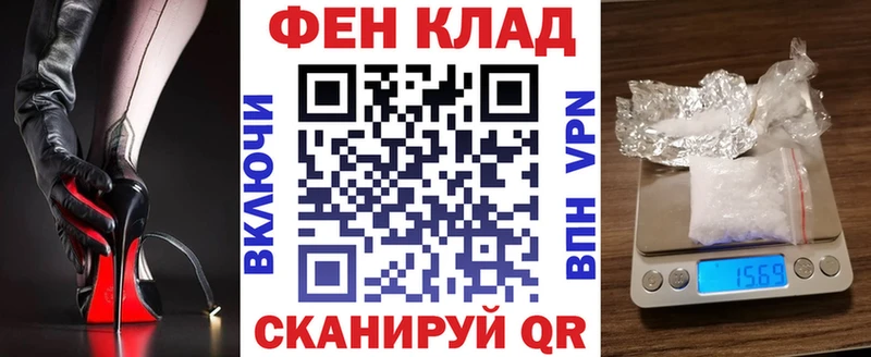 Амфетамин 98%  где можно купить   Щёлкино 