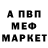 Амфетамин Розовый Gansta Girs