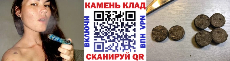 купить   Щёлкино  hydra онион  ГАШ гарик 