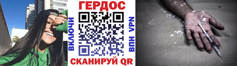 blacksprut tor  Щёлкино  маркетплейс официальный сайт  Героин Афган 