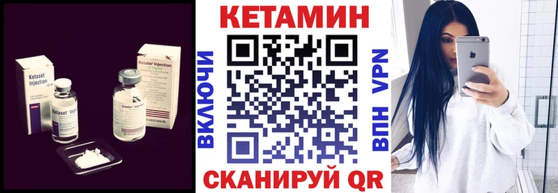 купить наркотики сайты  Щёлкино  КЕТАМИН VHQ 