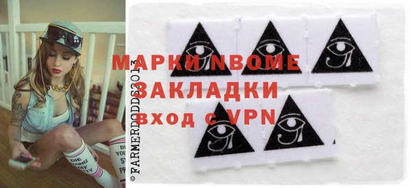 меф Абинск