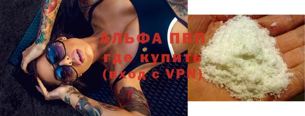 синтетический гашиш Абдулино