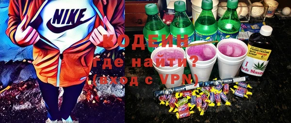 меф Абинск