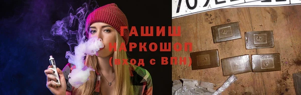 прущая мука Абаза