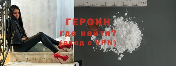 ALPHA PVP Новозыбков