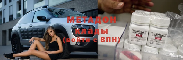 меф Абинск