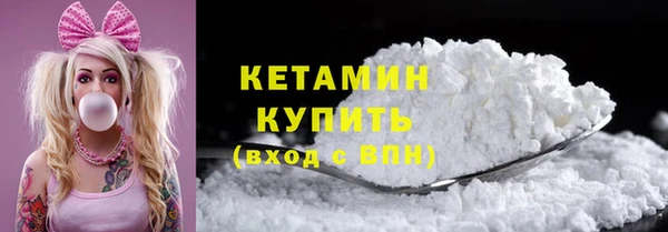 синтетический гашиш Абдулино