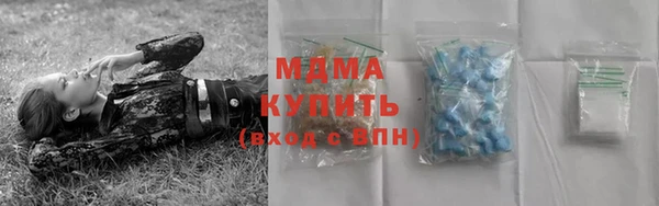 MDMA Premium VHQ Новокубанск