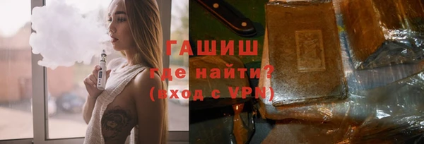 прущая мука Абаза