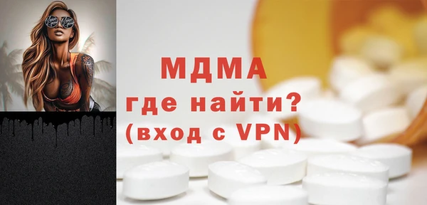 прущая мука Абаза