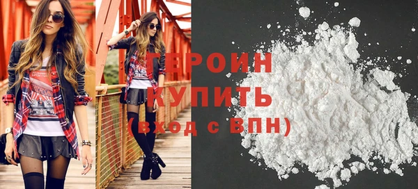 синтетический гашиш Абдулино