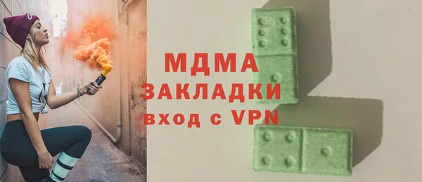 меф Абинск