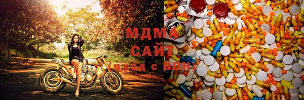 синтетический гашиш Абдулино