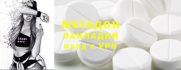 синтетический гашиш Абдулино