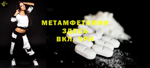 синтетический гашиш Абдулино