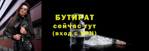 меф Абинск