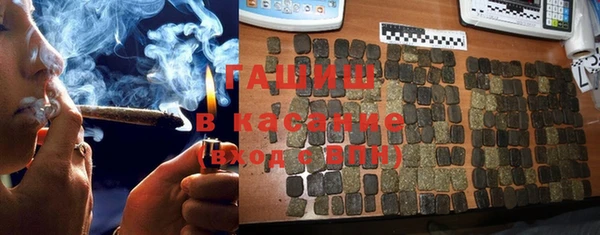 прущая мука Абаза