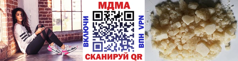 MDMA Molly  купить наркотик  Щёлкино 