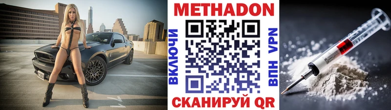 нарко площадка Telegram  Щёлкино  Метадон белоснежный 