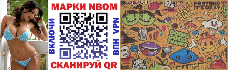 omg ТОР  Щёлкино  Марки N-bome 1,5мг  как найти закладки 