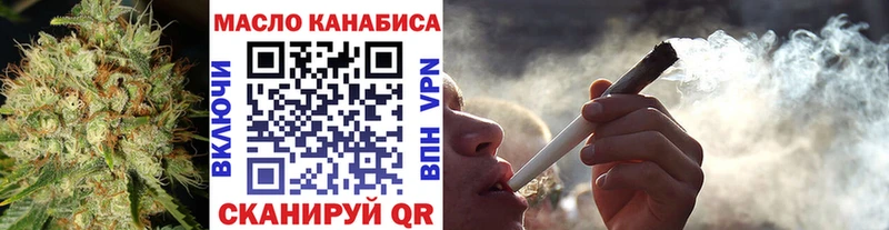 ТГК THC oil  купить наркотик  hydra как войти  Щёлкино 