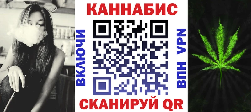 Марихуана AK-47 Щёлкино